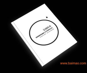 成都畫冊(cè)設(shè)計(jì) 優(yōu)勢(shì)與劣勢(shì)評(píng)估下的優(yōu)質(zhì)生產(chǎn)廠家與價(jià)格分析